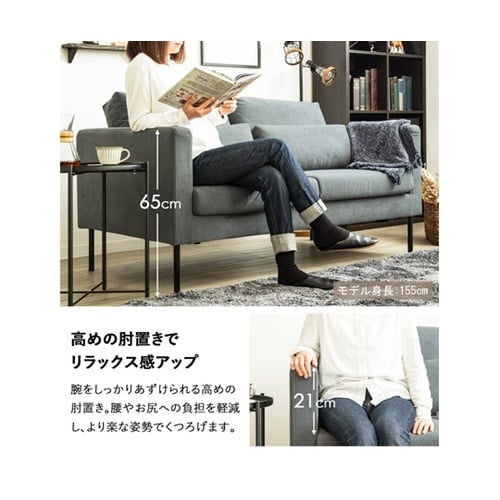 2Pソファー IW−703