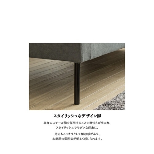 2Pソファー IW−703