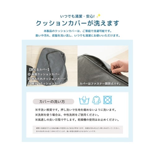 2Pソファー IW−703