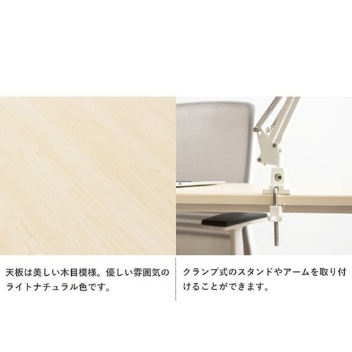 シンプルデスク NA 1600×450m