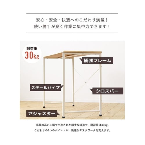シンプルデスク NA 1800×450m