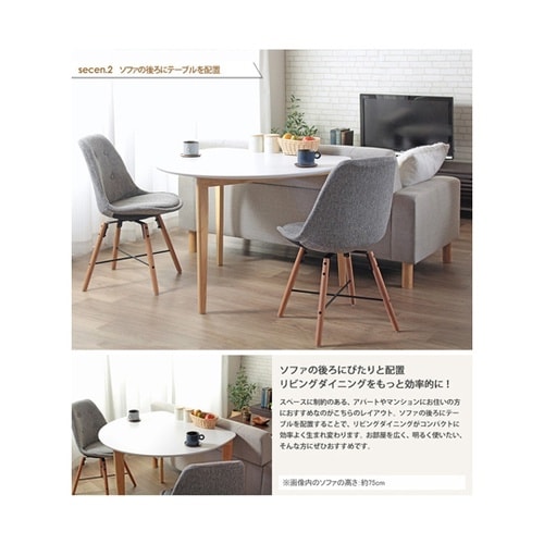 半円ダイニングテーブル WH IW−43