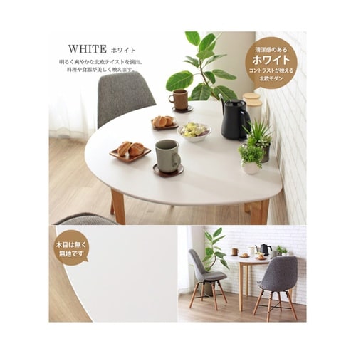 半円ダイニングテーブル WH IW−43