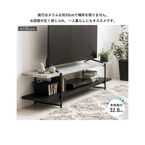 ストーン調TVボード120cm IW−1