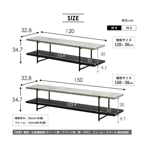 ストーン調TVボード120cm IW−1