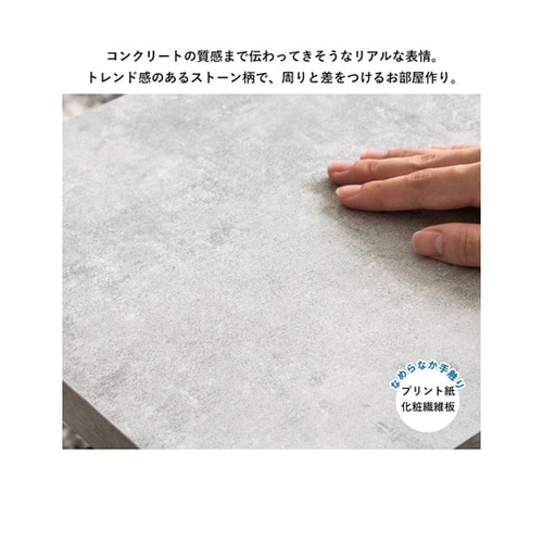 ストーン調TVボード120cm IW−1