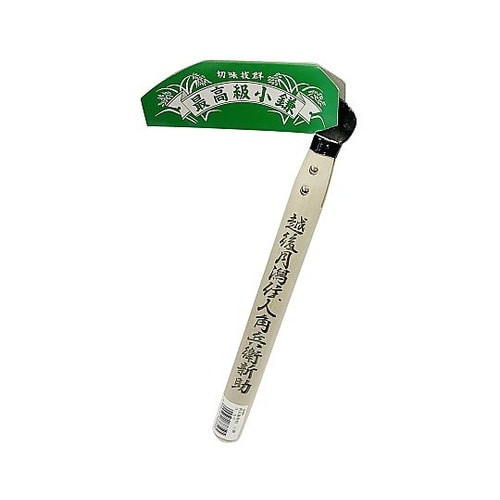 角兵衛新助 小鎌 3.5寸 00100