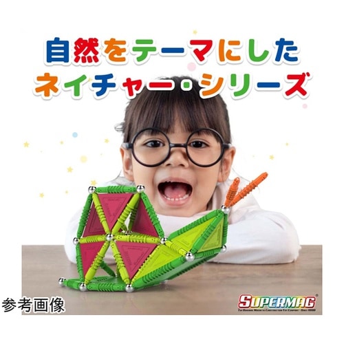 Supermag スーパーマグ・ネイチャ