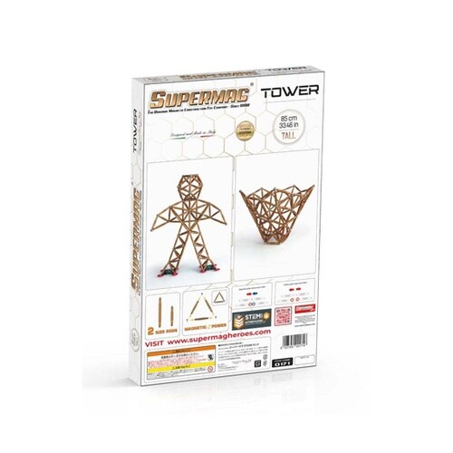 Supermag スーパーマグ・タワー4
