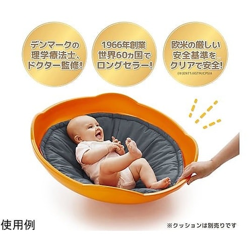 ミニ・トップ(Mini Top) 理学療