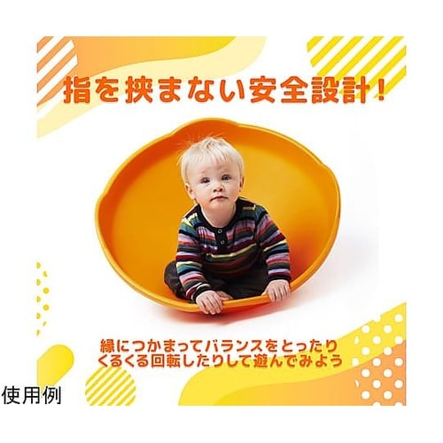 ミニ・トップ(Mini Top) 理学療