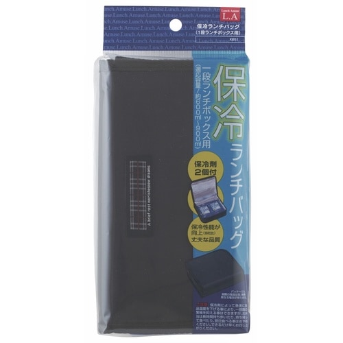 弁当用保冷バック1段(織ネーム付)