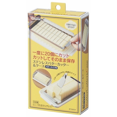 バターケース ステンレスバターカッター&ケース