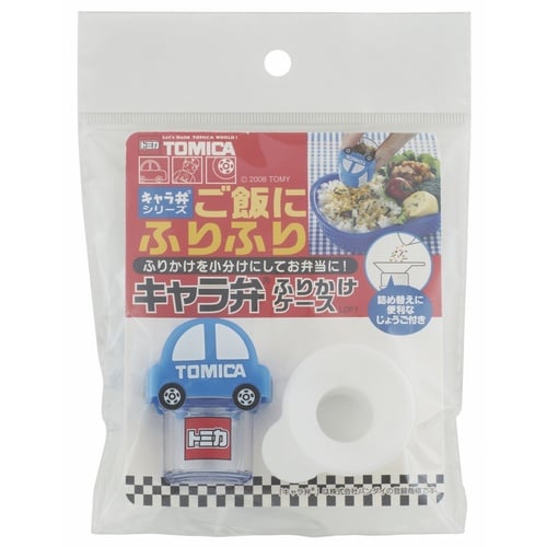 ふりかけケース ふりかけ入れ トミカ じょうご付き