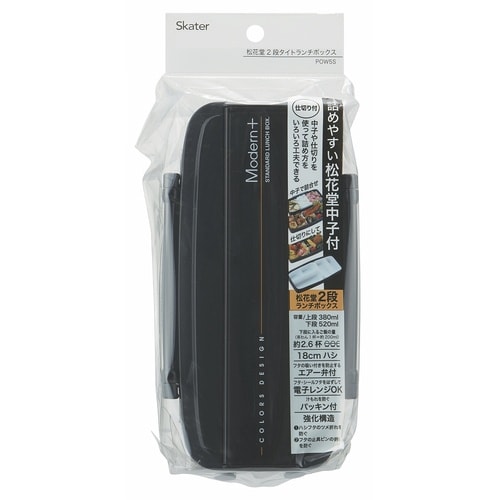 お弁当箱 2段 900ml 松花堂