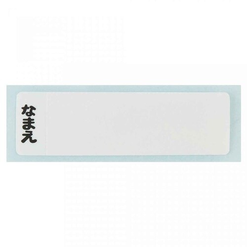 コップ プラスチック 抗菌 200ml