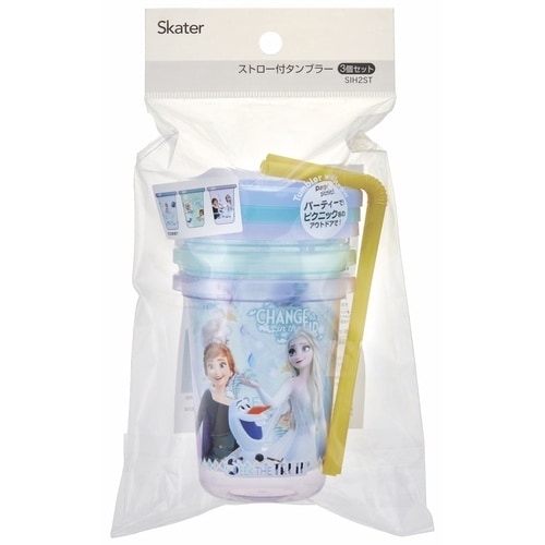 タンブラー ストロー付き 3個入り 230ml