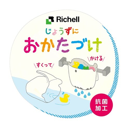 おもちゃ収納 キッズバスグッズ