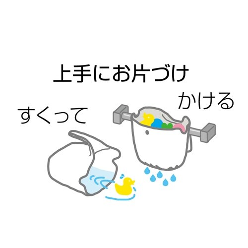 おもちゃ収納 キッズバスグッズ