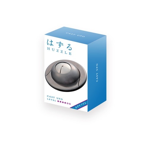 知恵の輪 ハズル キャスト UFO 難易度4