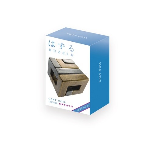 知恵の輪 ハズル キャスト コイル 難易度4