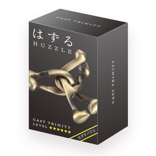 知恵の輪 ハズル キャスト トリニティ 難易度6