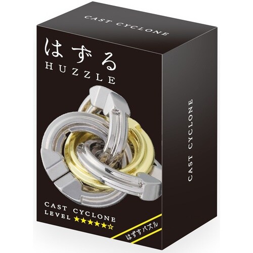 知恵の輪 ハズル キャスト サイクロン 難易度5