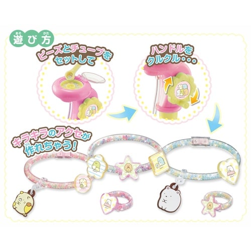 おもちゃ チューブレット すみっコぐらし セット