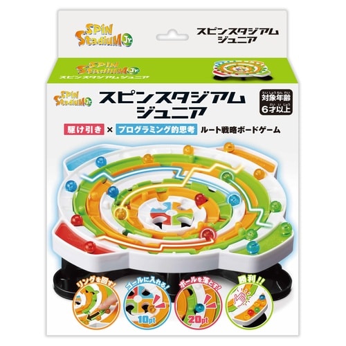 ボードゲーム スピンスタジアム ジュニア