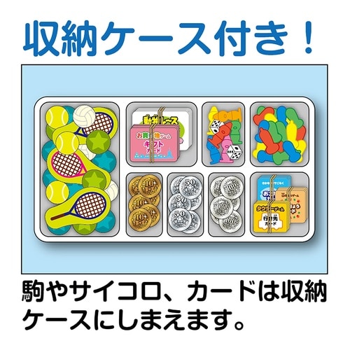 ボードゲーム ゲームいっぱい あそべる20