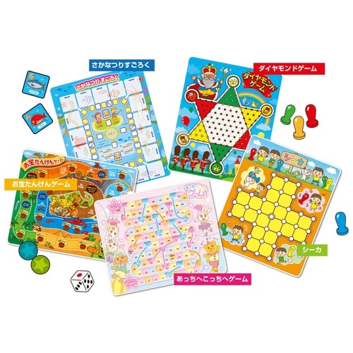 ボードゲーム ゲームいっぱい あそべる20