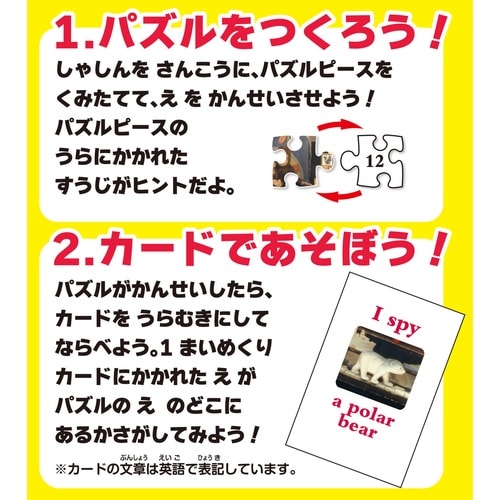 おもちゃ ミッケ!ふしぎなおみせ