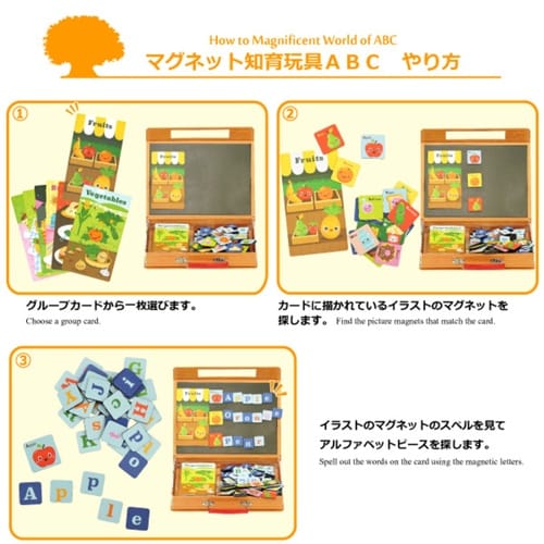 おもちゃ マグネット知育玩具ABC 動物の名前