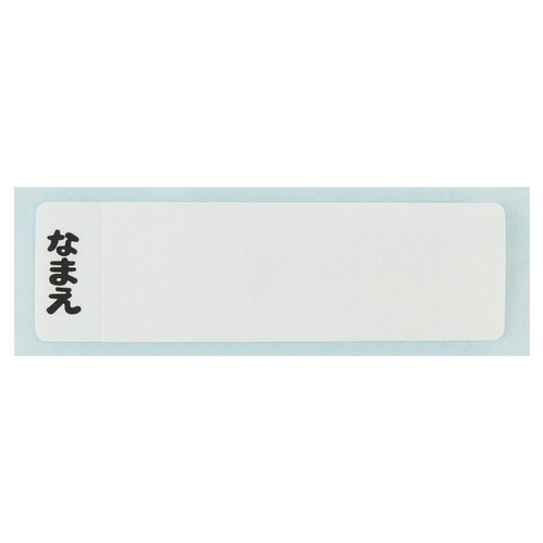 弁当箱 子供 1段 360ml スーパーマリオ23