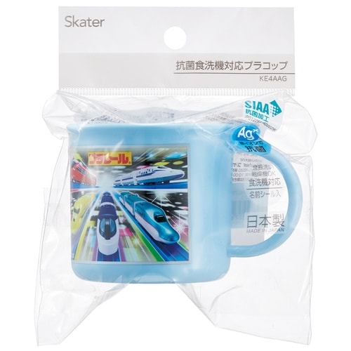 コップ 抗菌食洗機対応プラコップ プラレール23