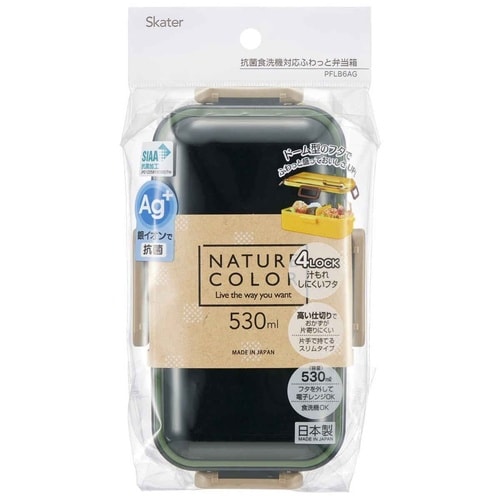 弁当箱 抗菌ふわっと弁当箱 1段 セージグリーン