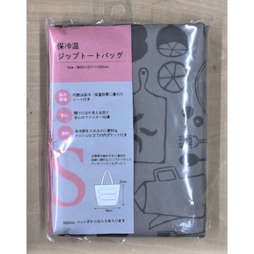 エコバッグ フラワー 保冷トートバッグ ベージュ