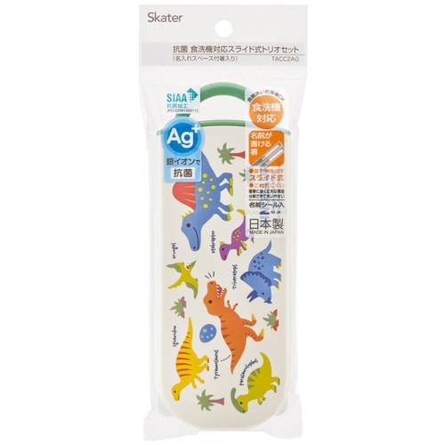 トリオセット ディノサウルスピク