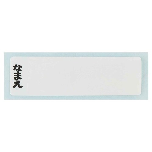 お弁当箱 ノラネコぐんだん