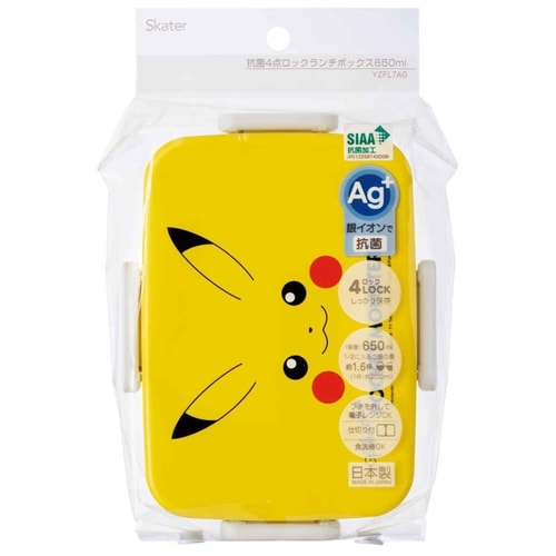 お弁当箱 抗菌 650ml ピカチュウF23