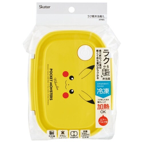 弁当箱 1段 720ml ピカチュウF23