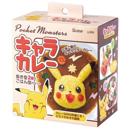 ご飯抜き型 ピカチュウ23 キャラカレー デコ型