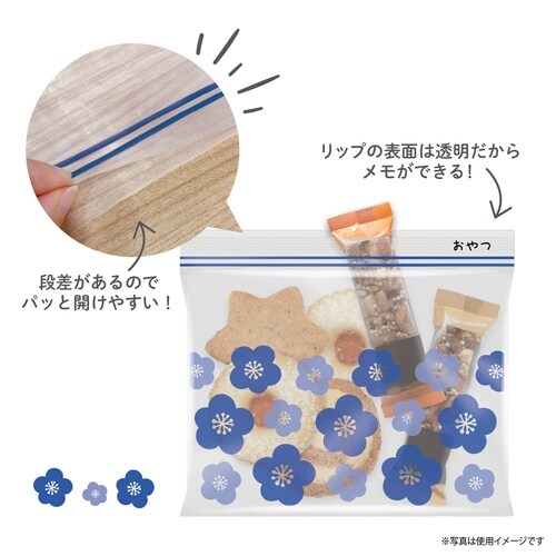 保存袋 プラスプラス デザイン ジッパーバッグ M
