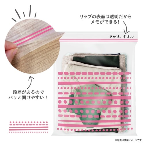 保存袋 プラスプラス デザイン ML