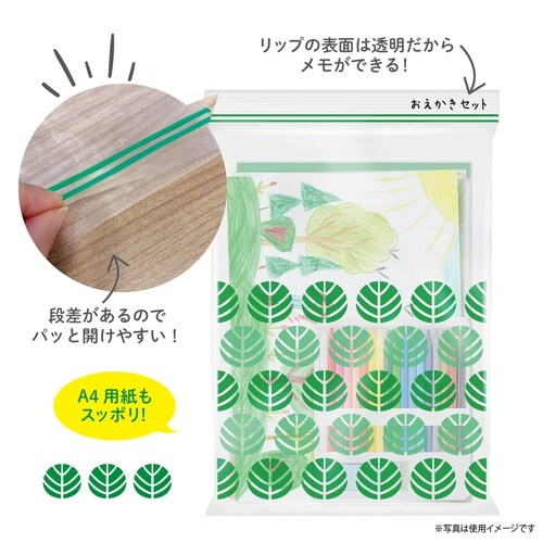 保存袋 プラスプラス デザイン ジッパーバッグ L