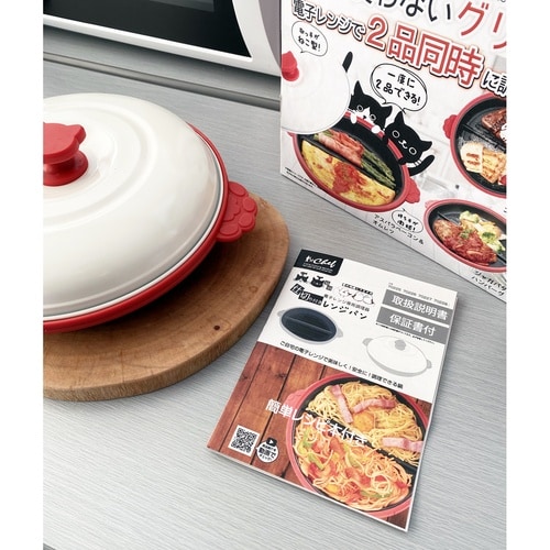 レンジパン 丸型 猫 仕切り付き レッド