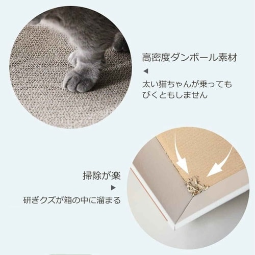 爪とぎ 猫 箱型波状爪とぎ 3個入り