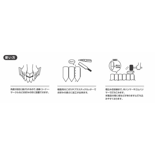 根止め 芝の根止めロール 15cm×3m巻