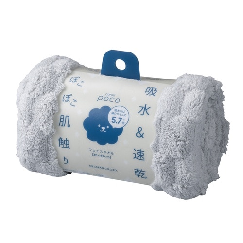 フェイスタオル カラリポコ グレー