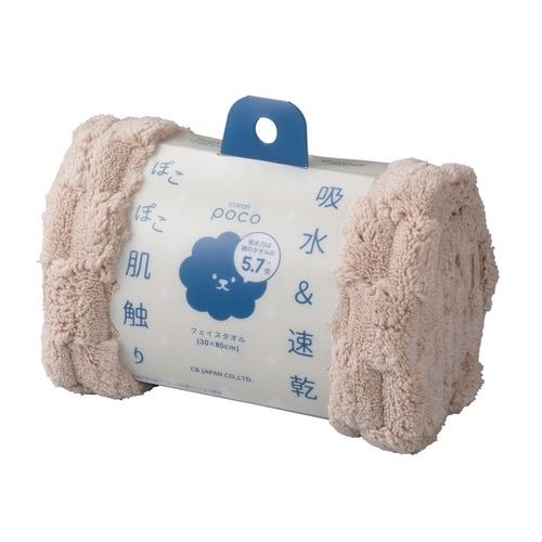 フェイスタオル カラリポコ ベージュ